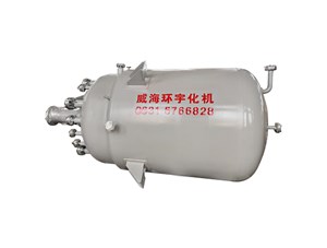 6500L防爆不銹鋼復(fù)合板工業(yè)反應(yīng)釜已完工發(fā)往滄州