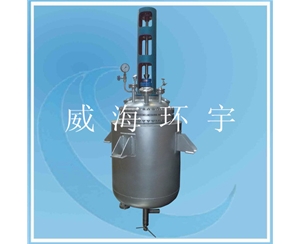 上海200L不銹鋼反應(yīng)釜